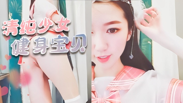 健身_宝贝